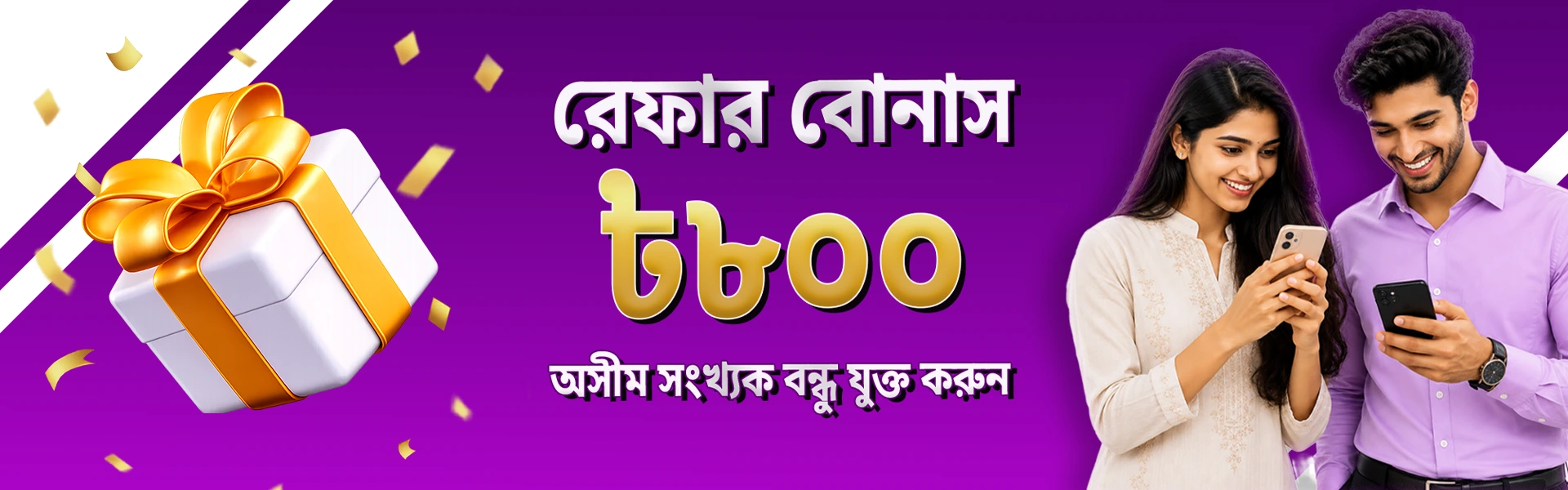 RTP Slot