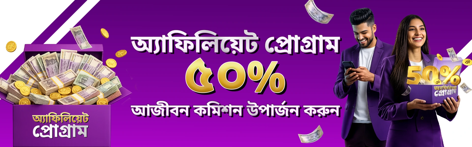 RTP Slot
